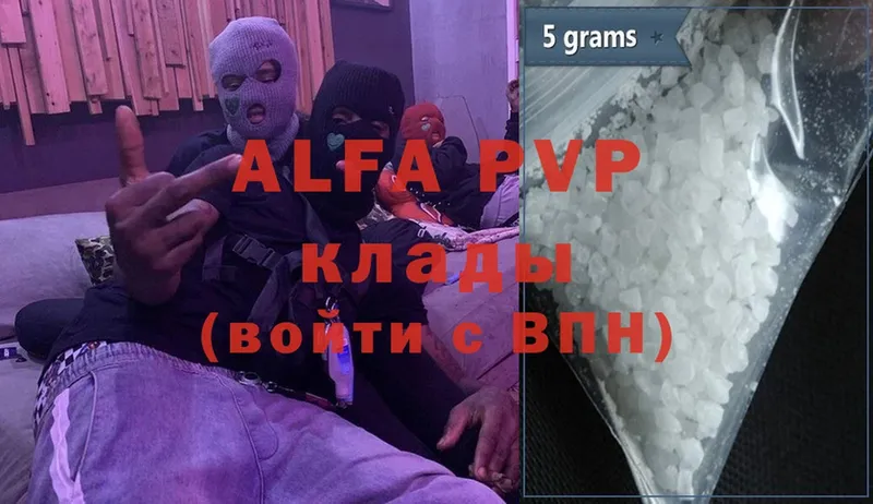 Alfa_PVP мука Богданович