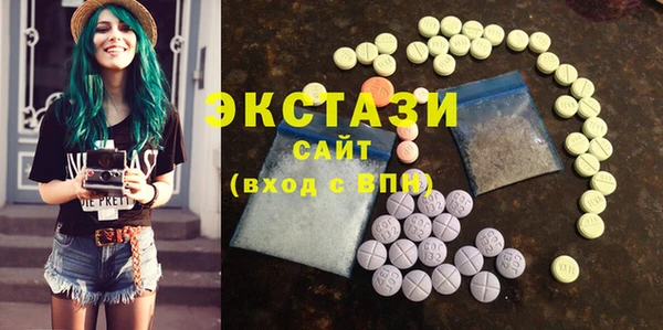 ECSTASY Беломорск