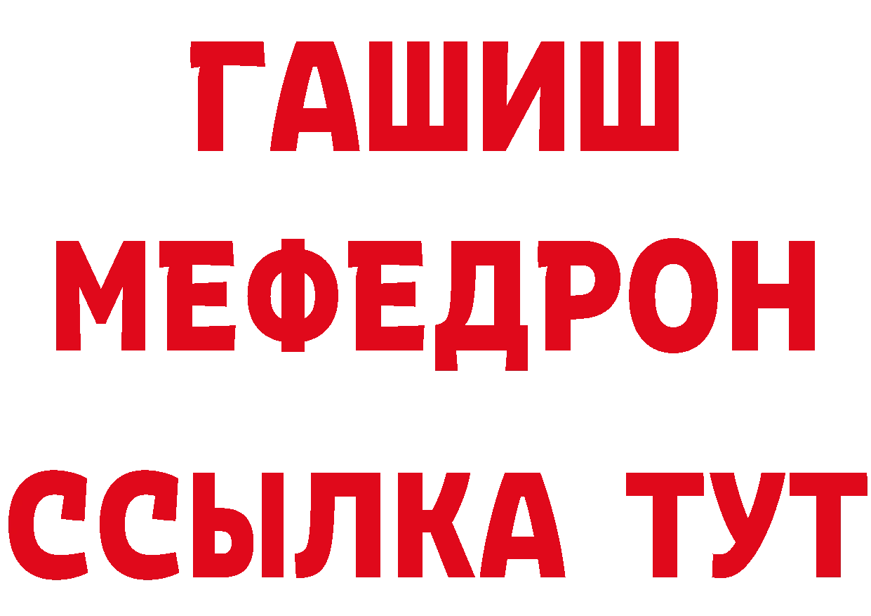 МЕТАДОН кристалл зеркало мориарти гидра Богданович