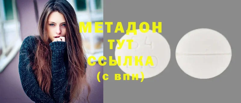 Метадон мёд  купить  сайты  Богданович 